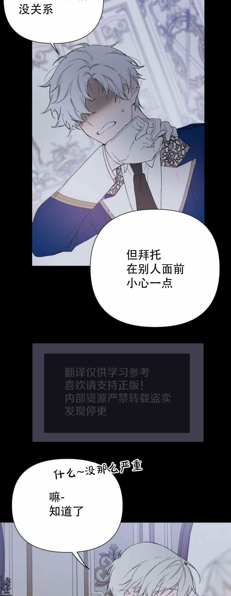 第10话23
