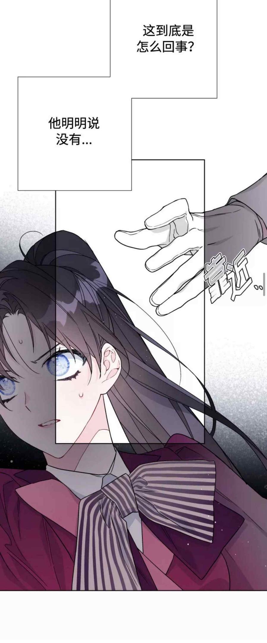 第31话43