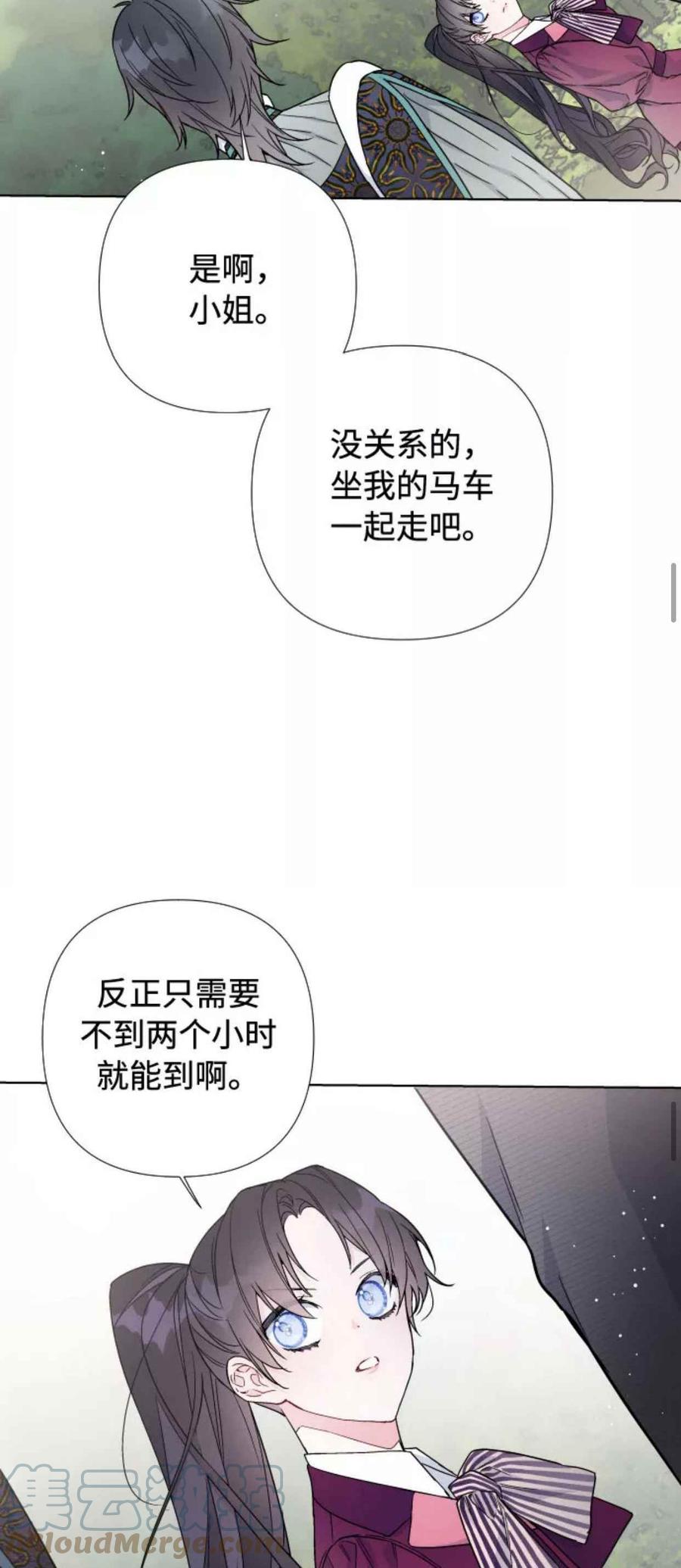 第30话9