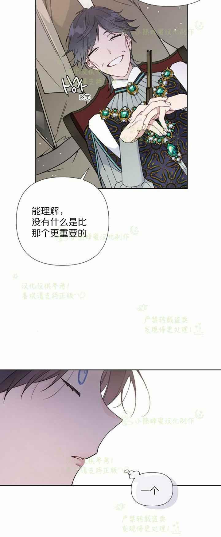 第29话44