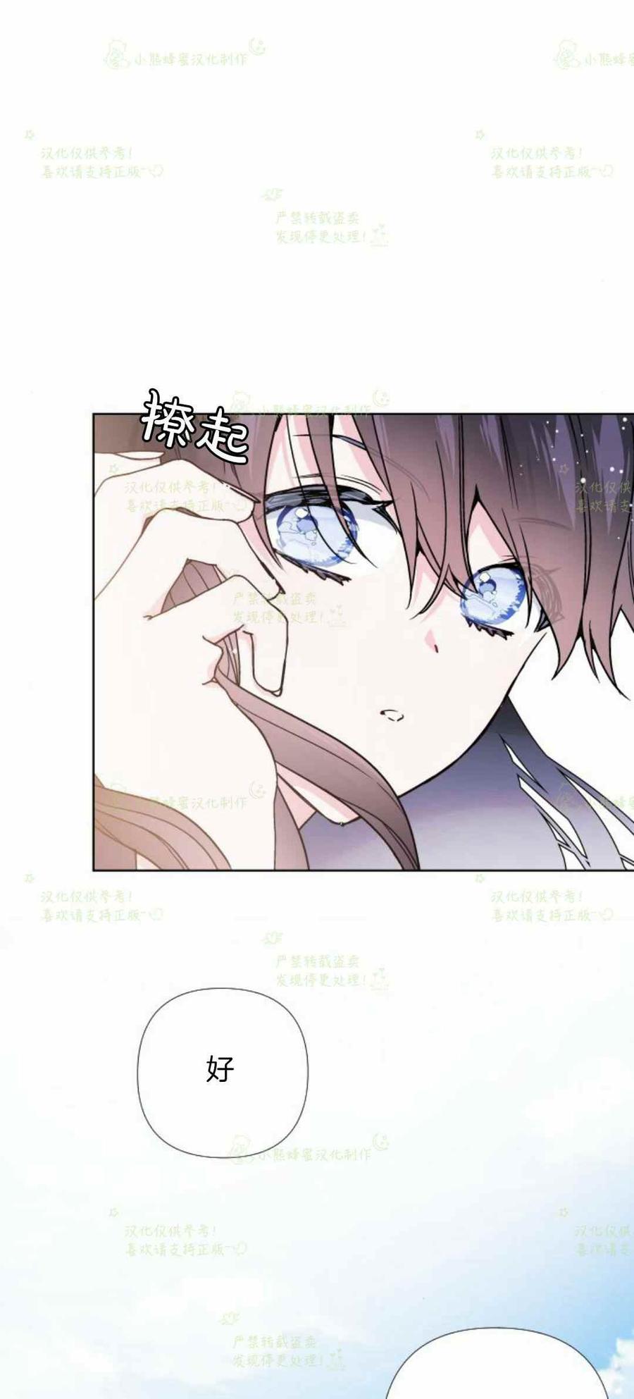 第24话72
