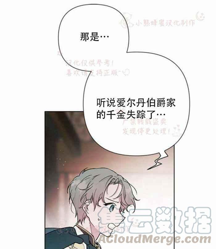 第6话34