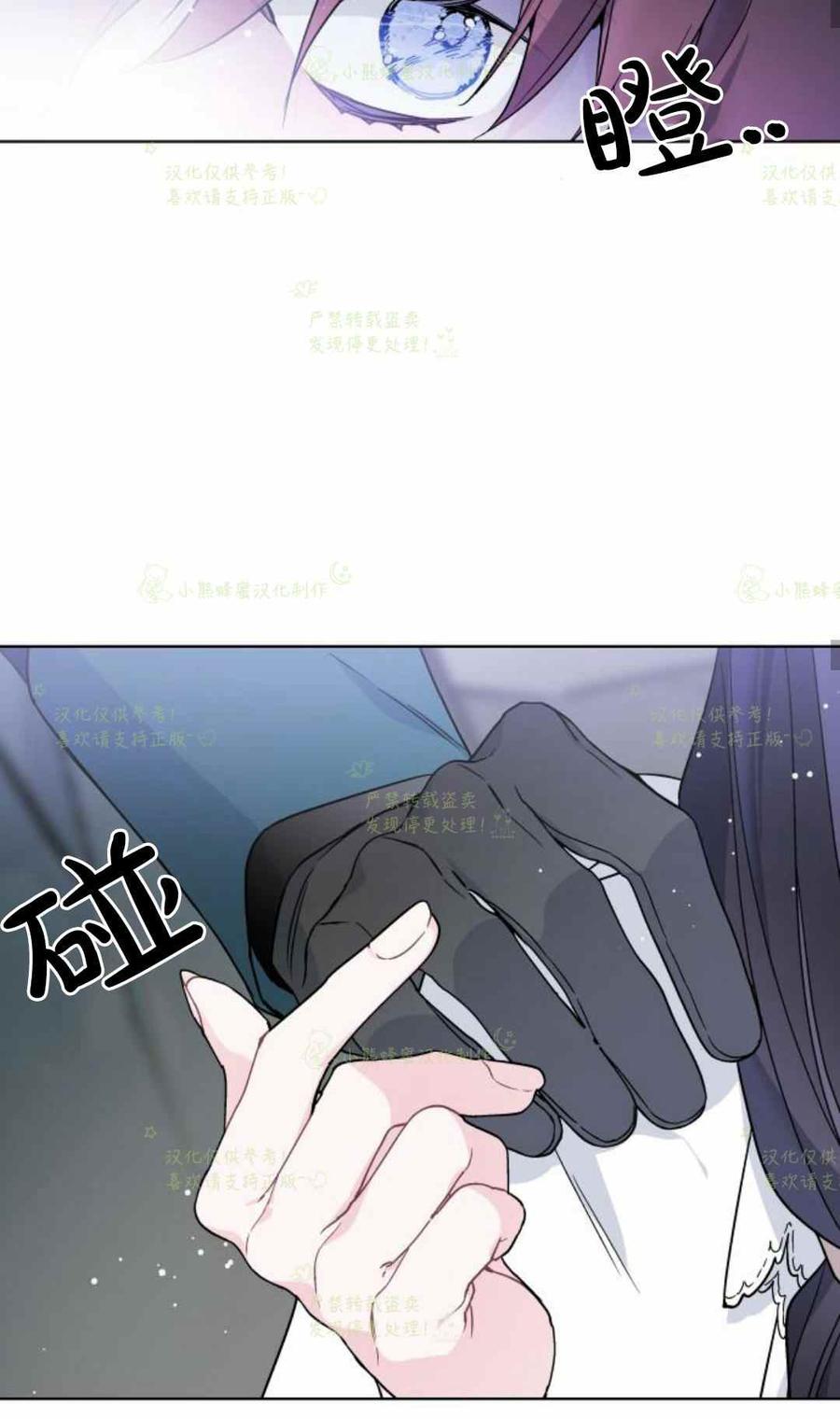 第22话38