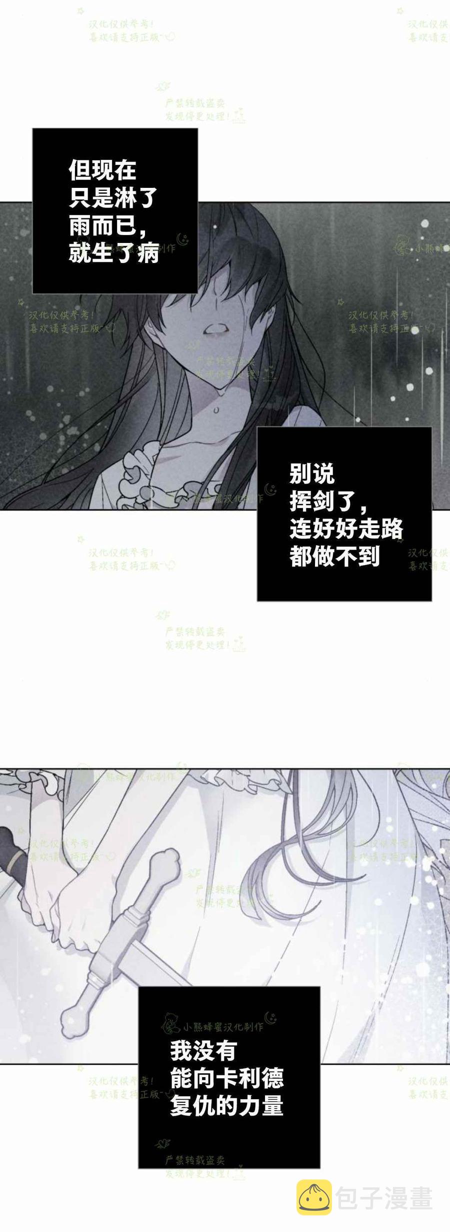 第19话66