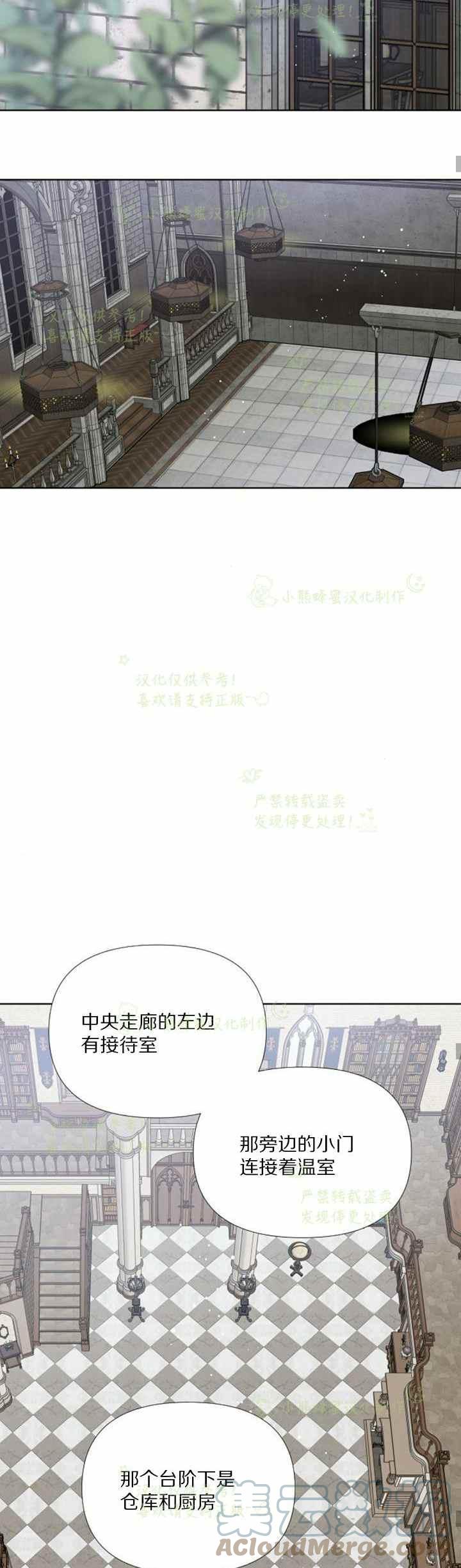 第25话12