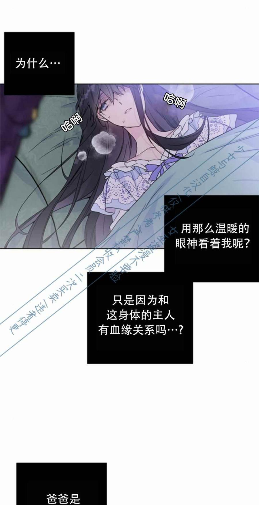 第1话74