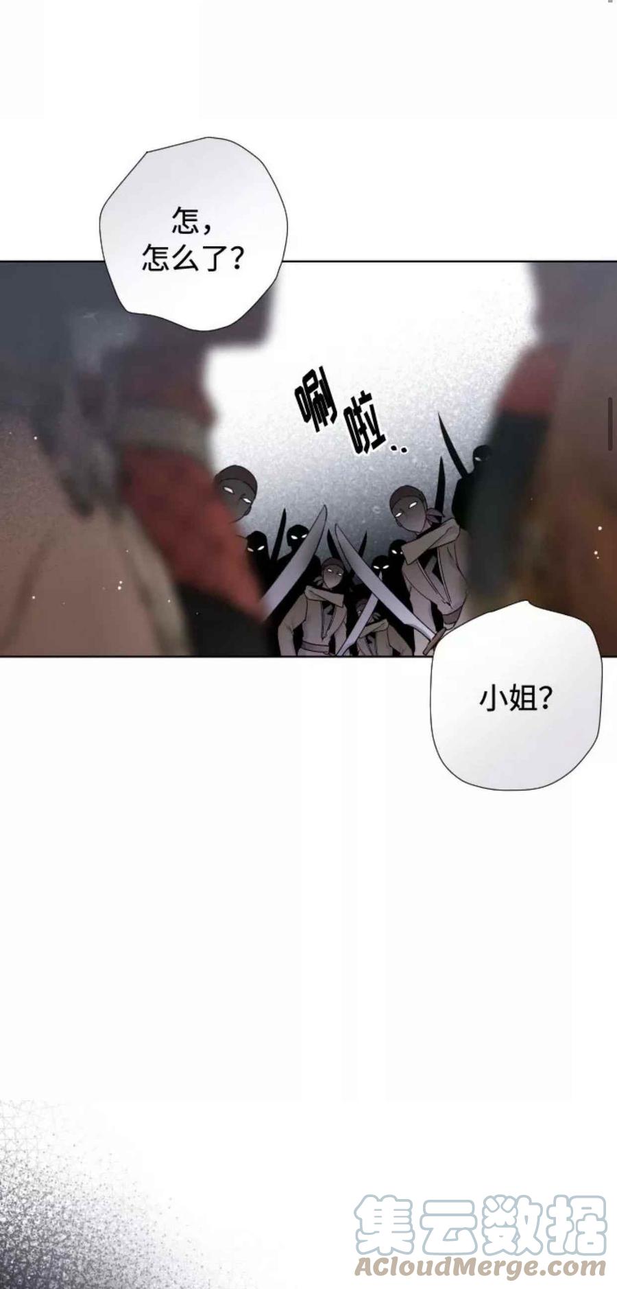 第30话21