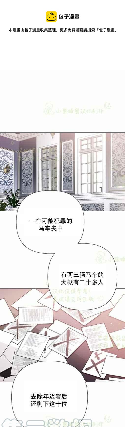 第8话0