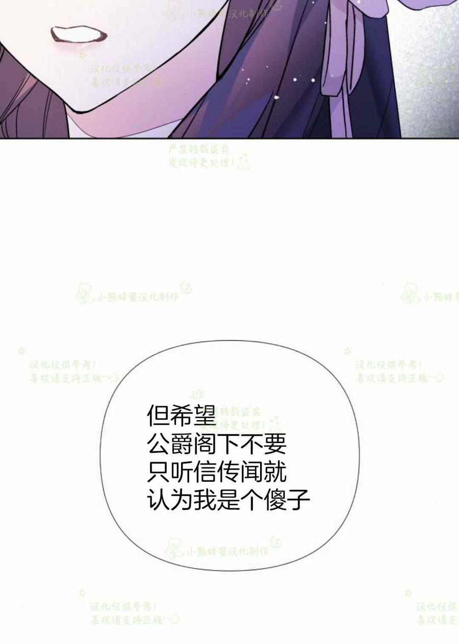 第22话82
