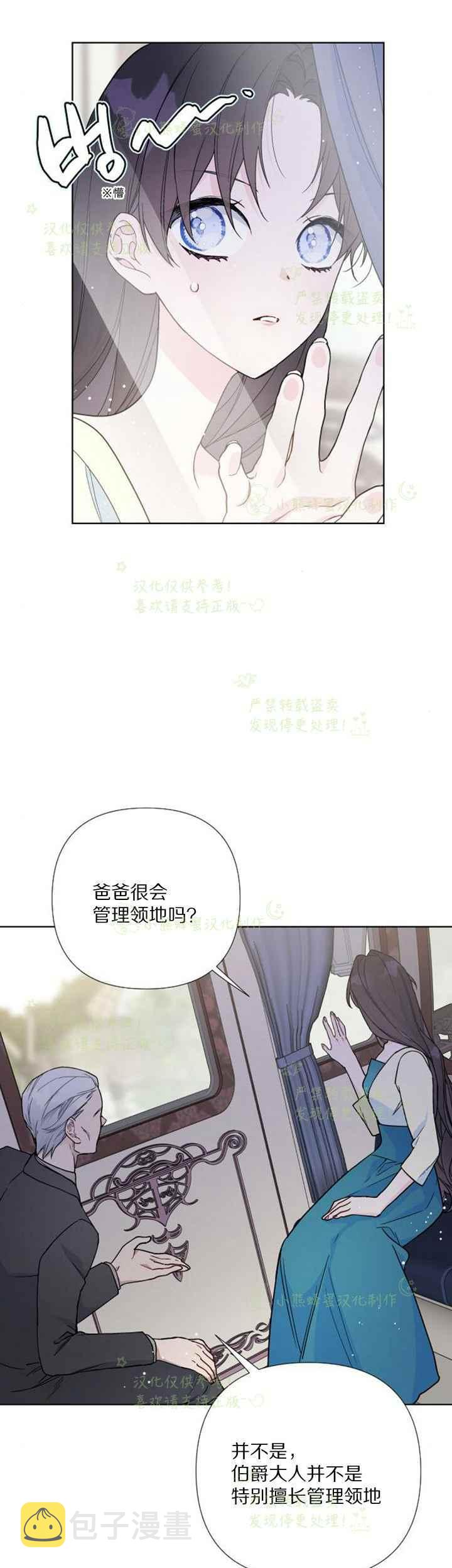 第29话1