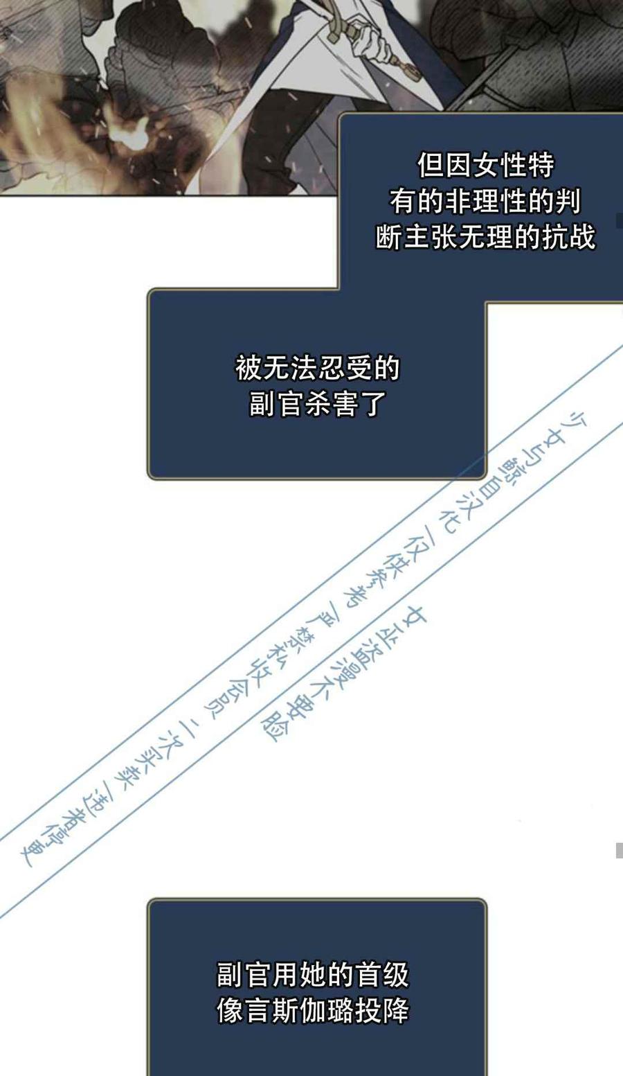第1话57