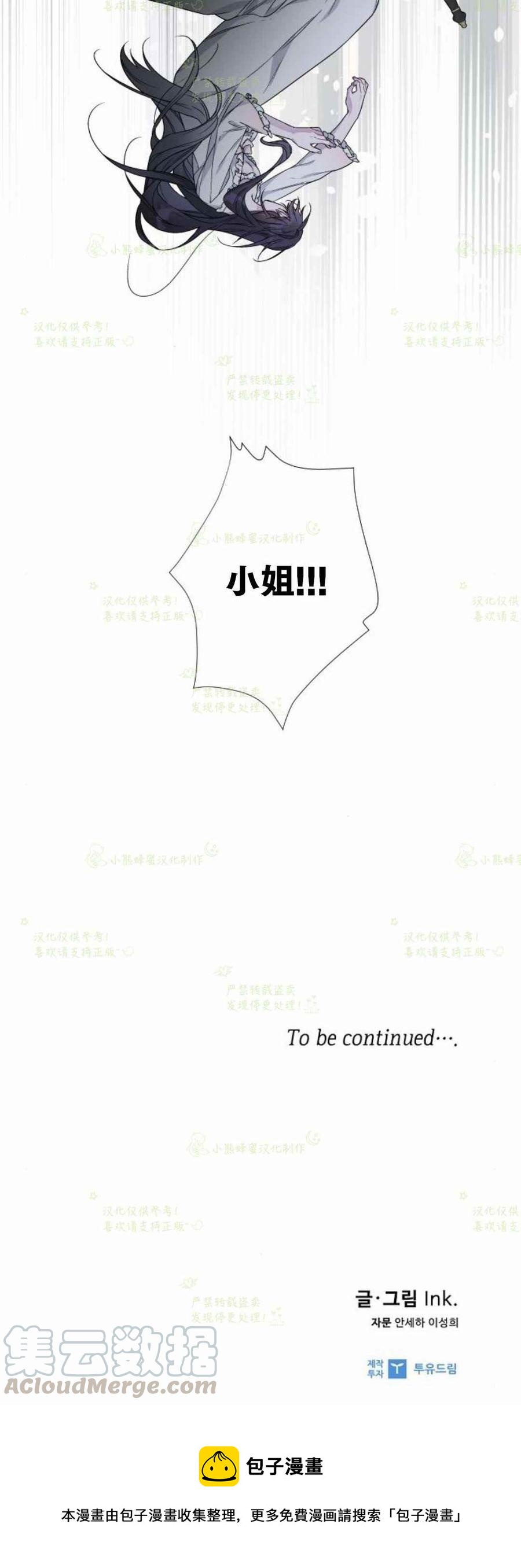第18话73