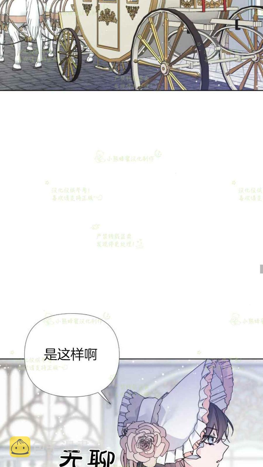 第21话60