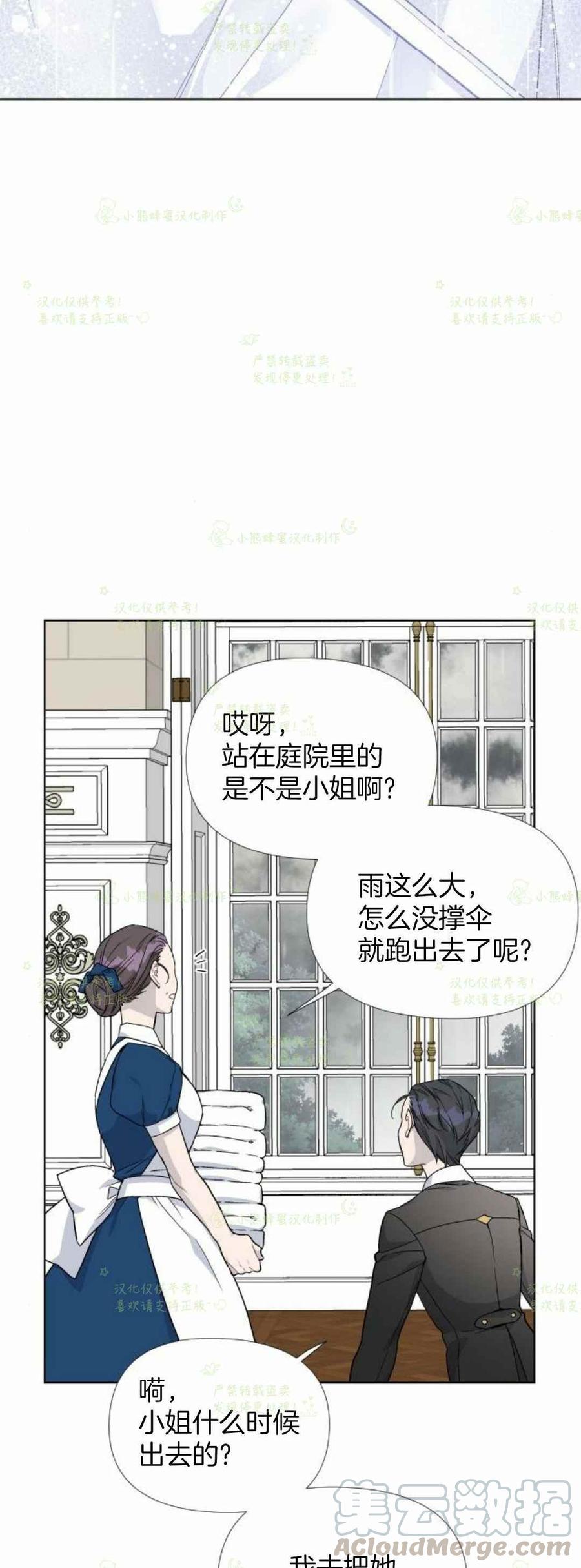 第18话70