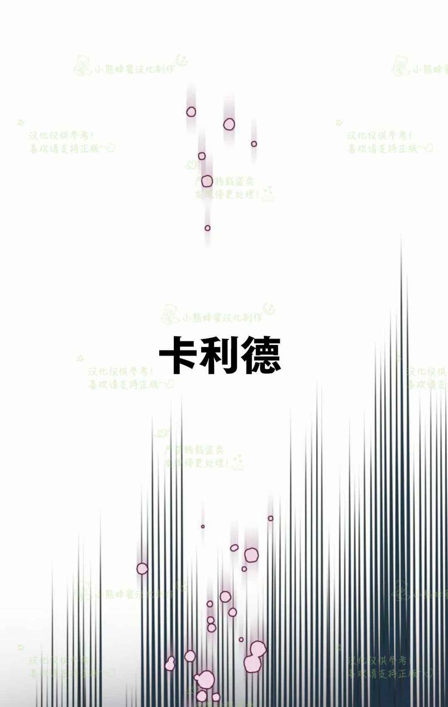第21话74