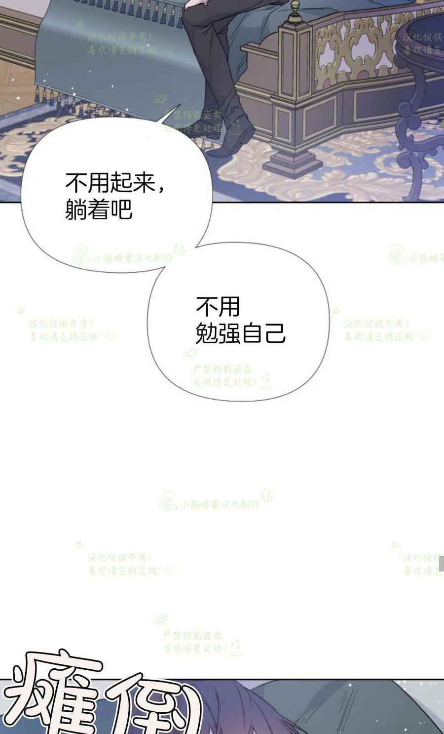 第20话34