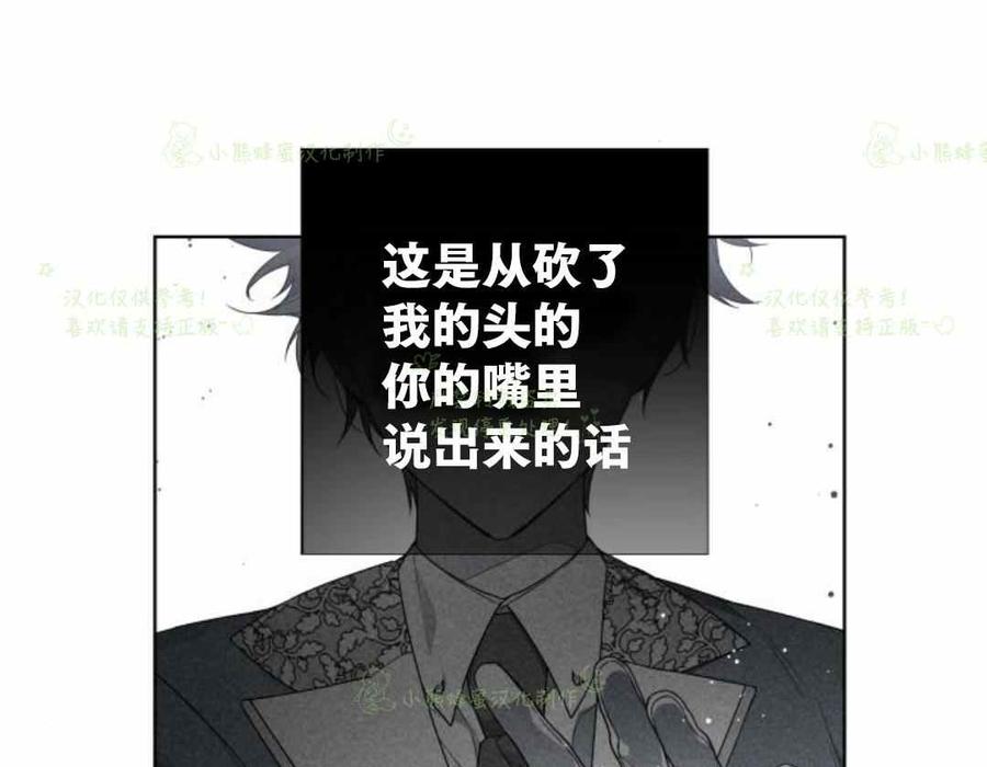 第22话64