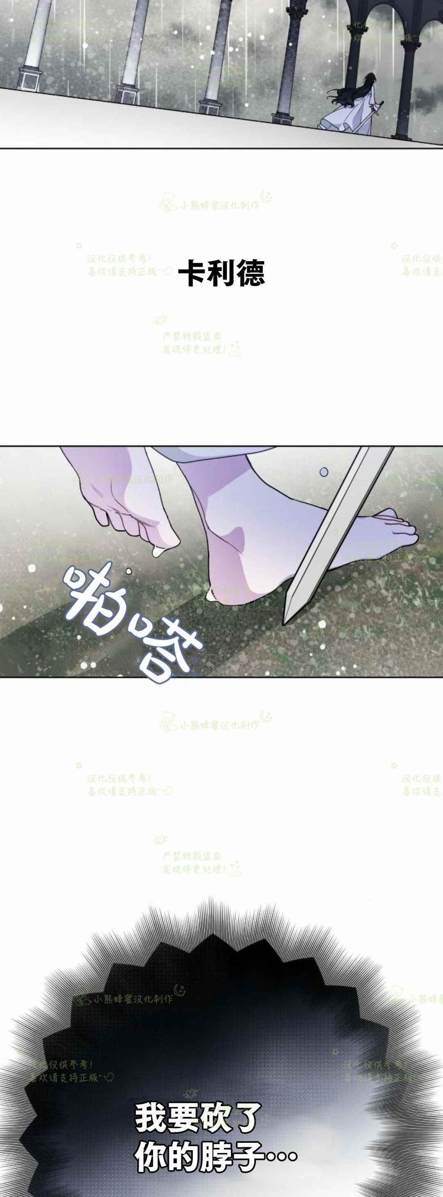 第18话68