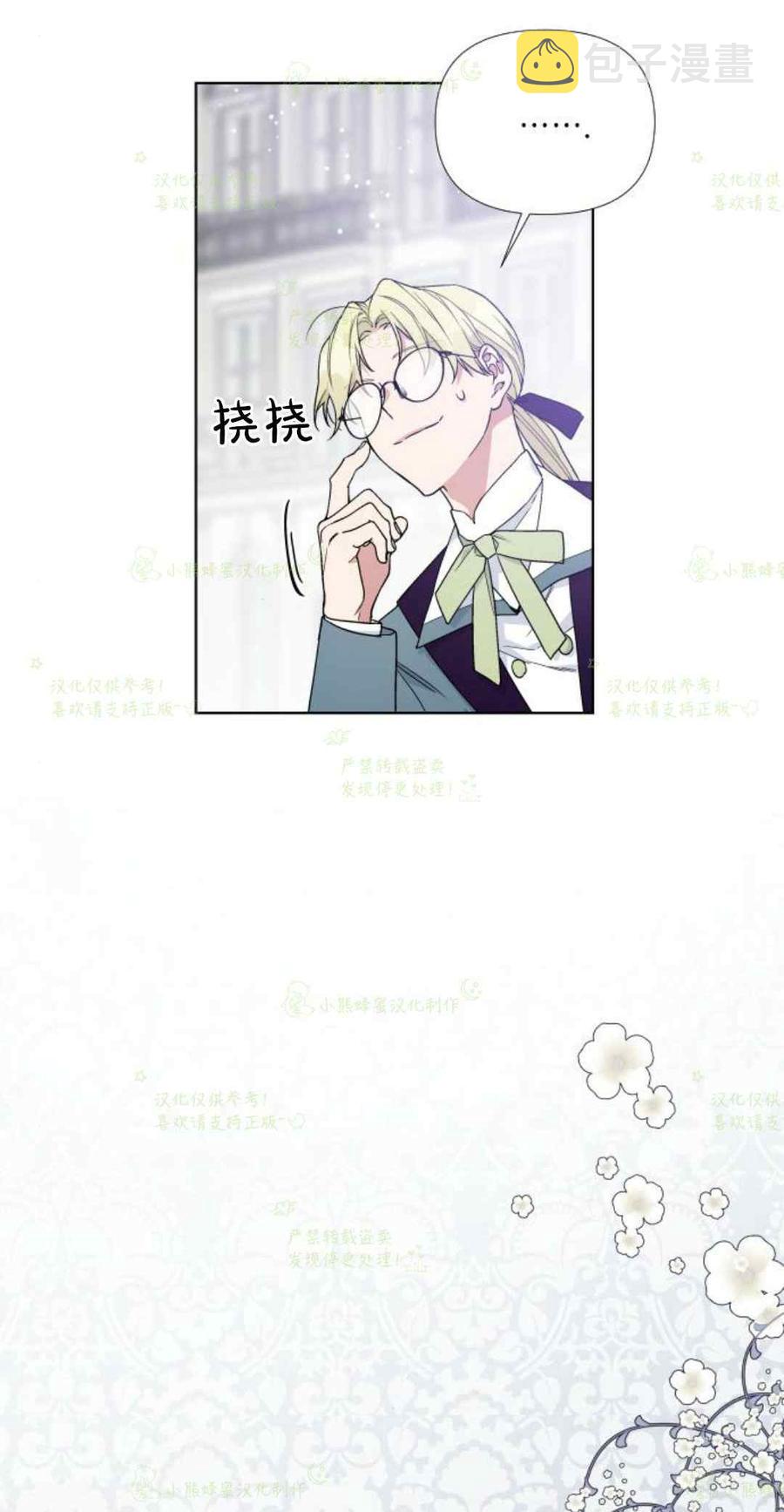 第23话7