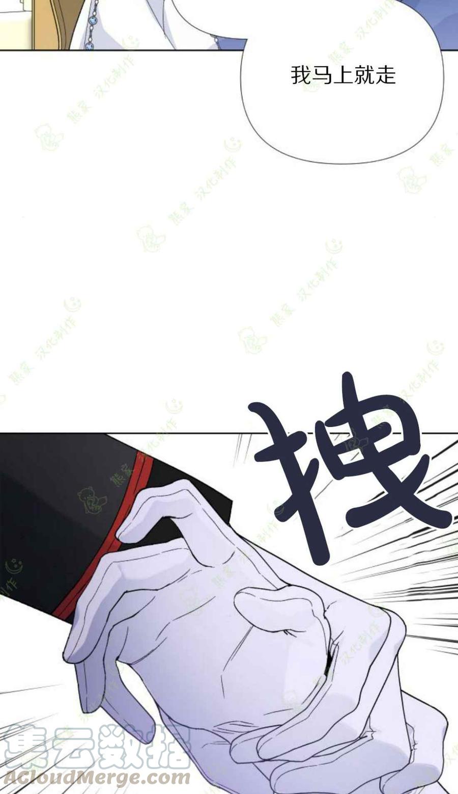 第14话61
