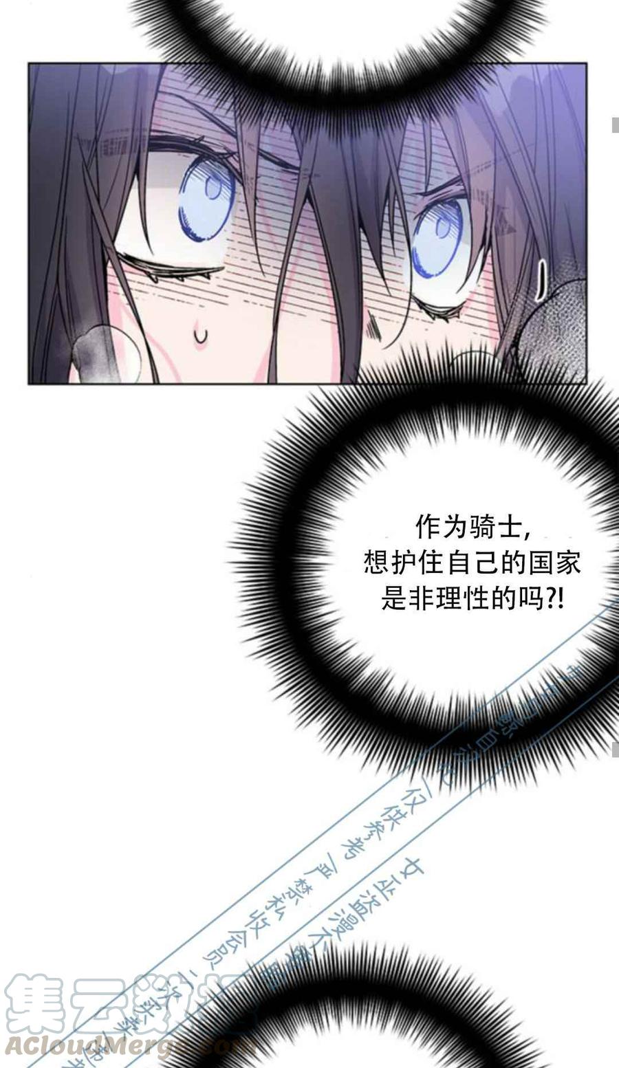 第1话61