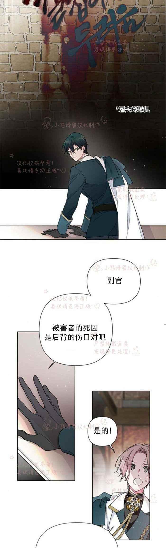 第6话27
