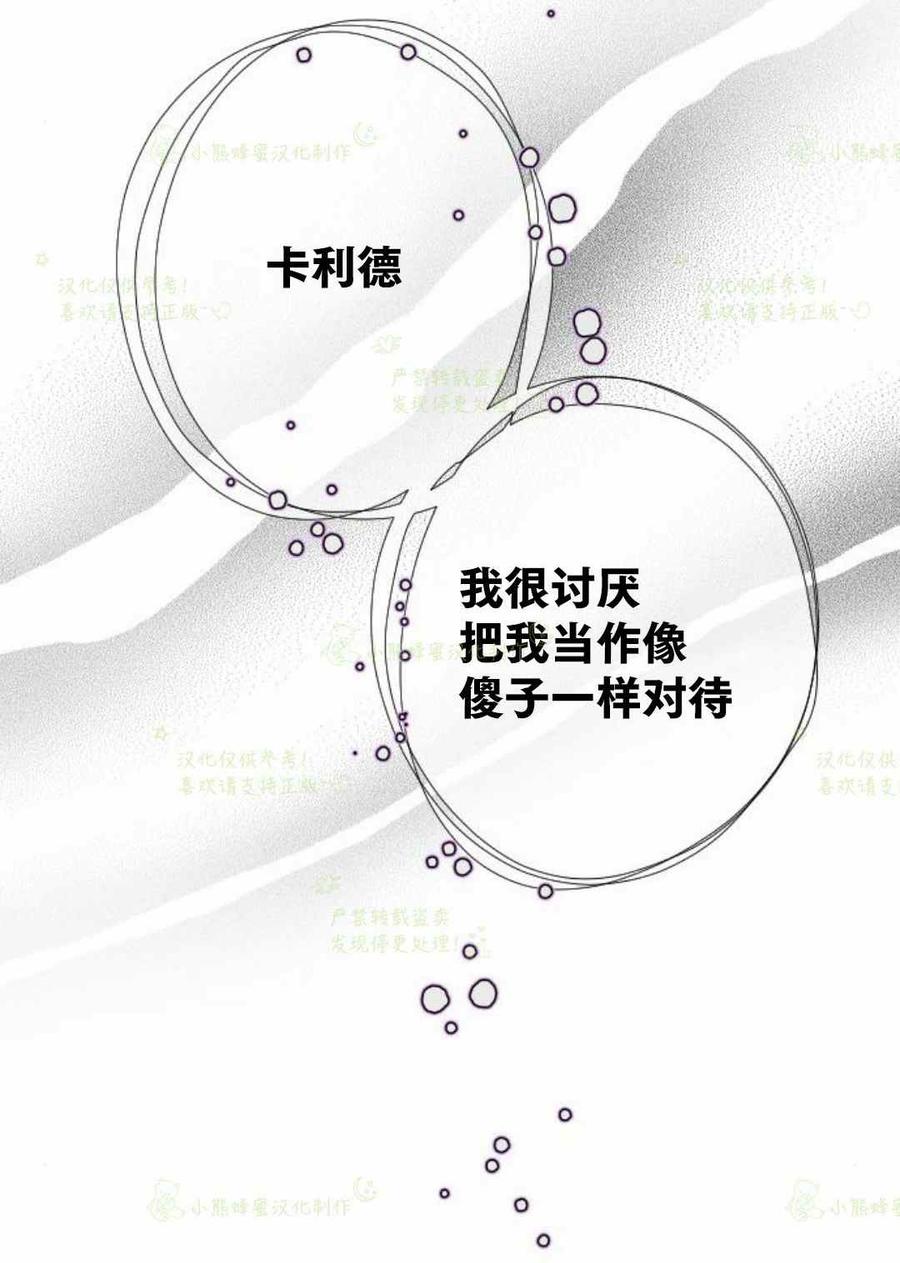 第22话79