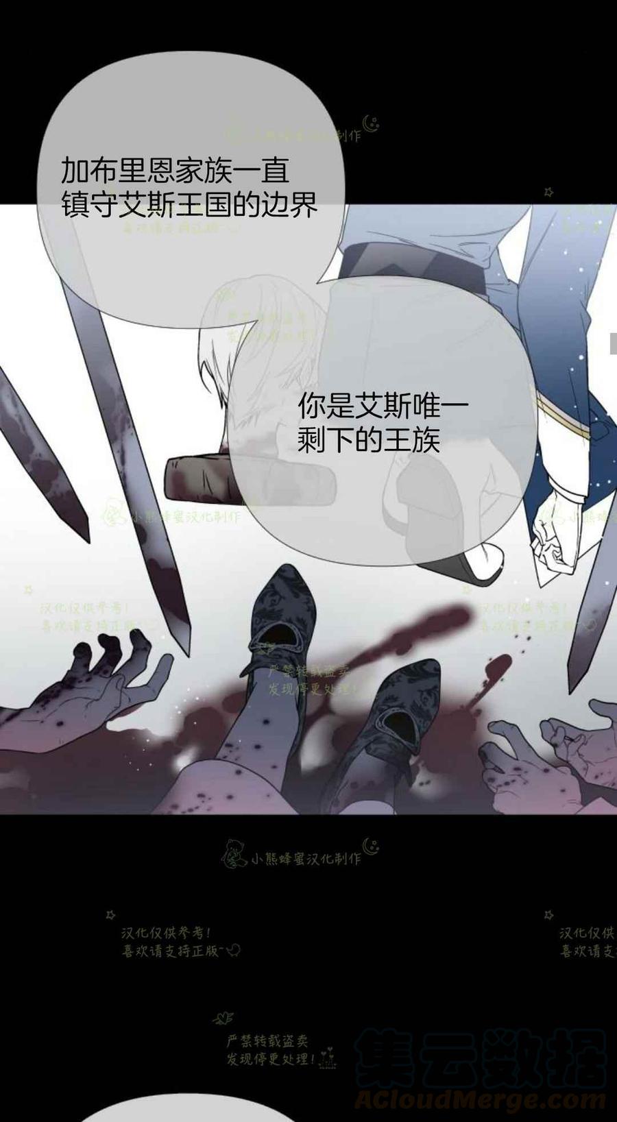 第18话52