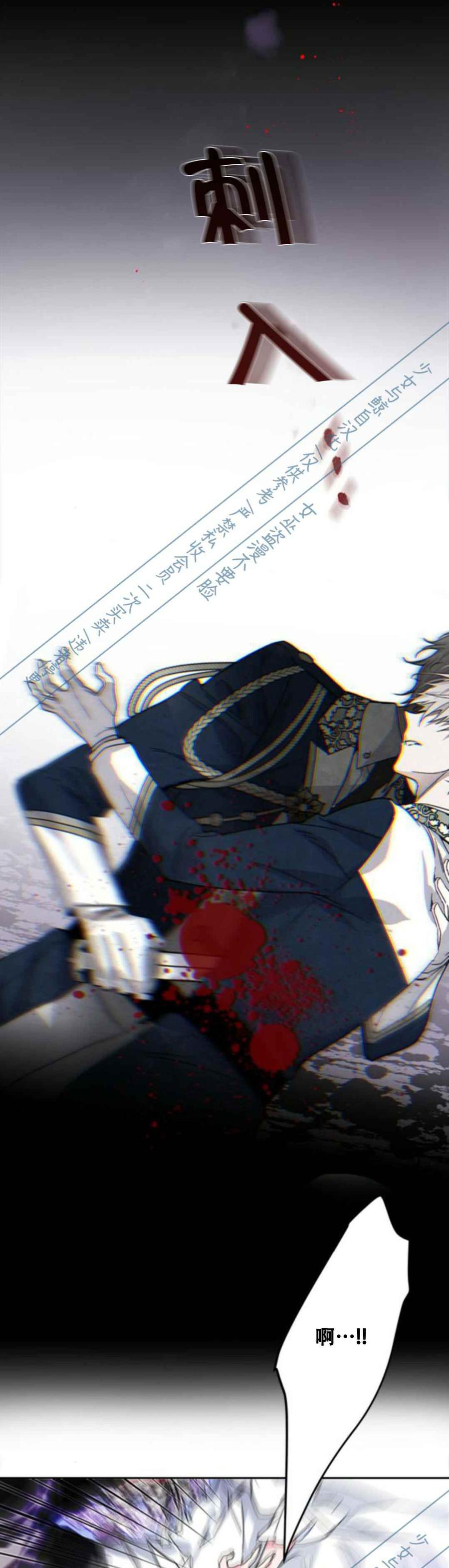 第1话10