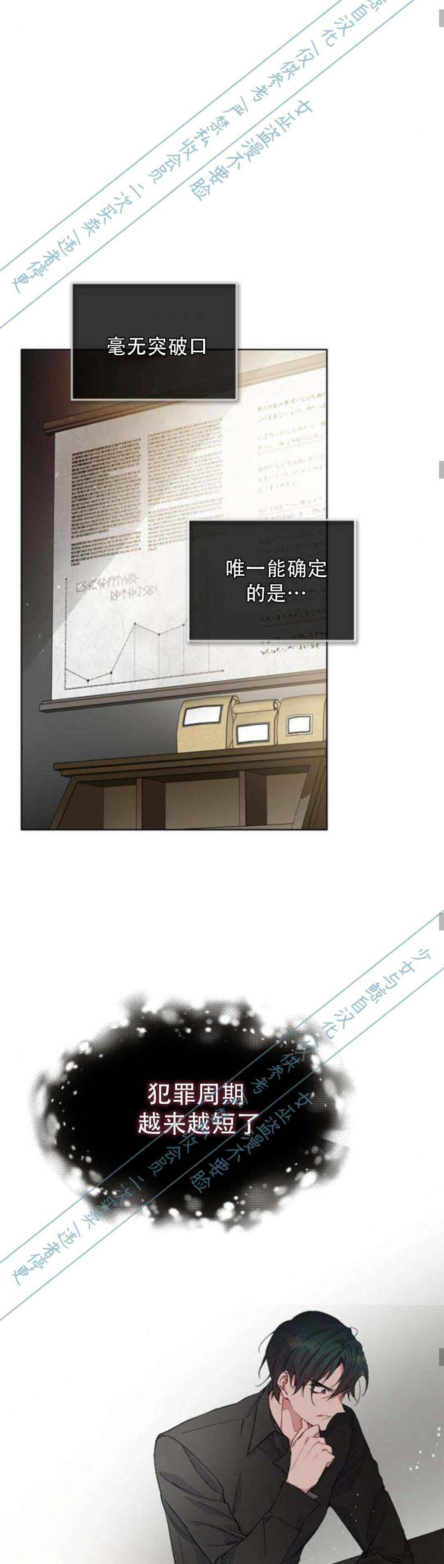第4话13