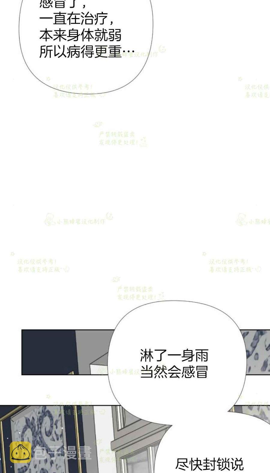 第19话7