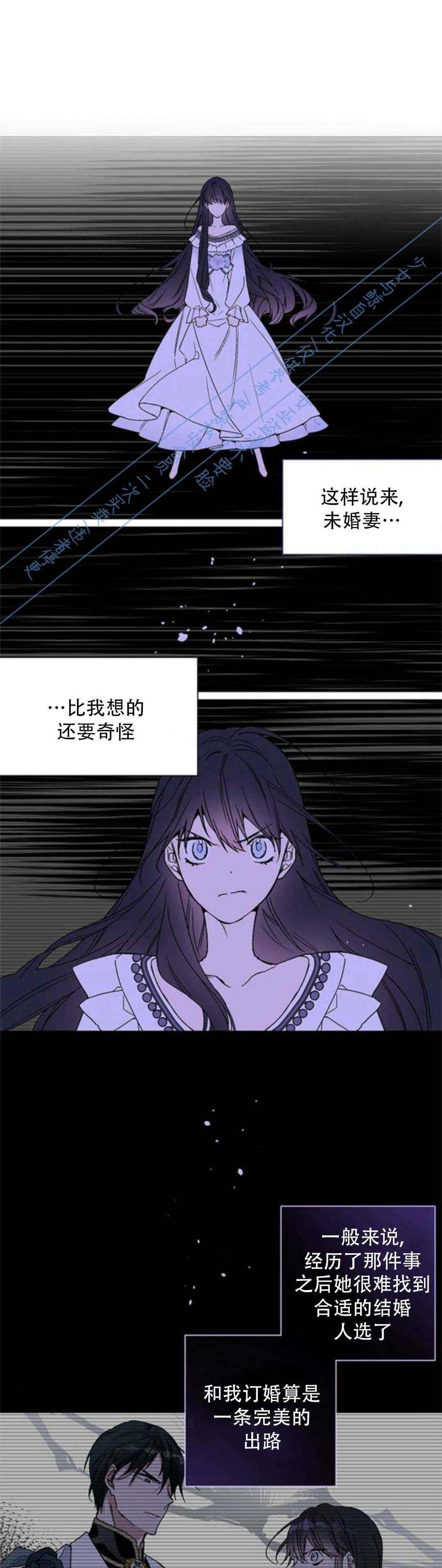 第3话7