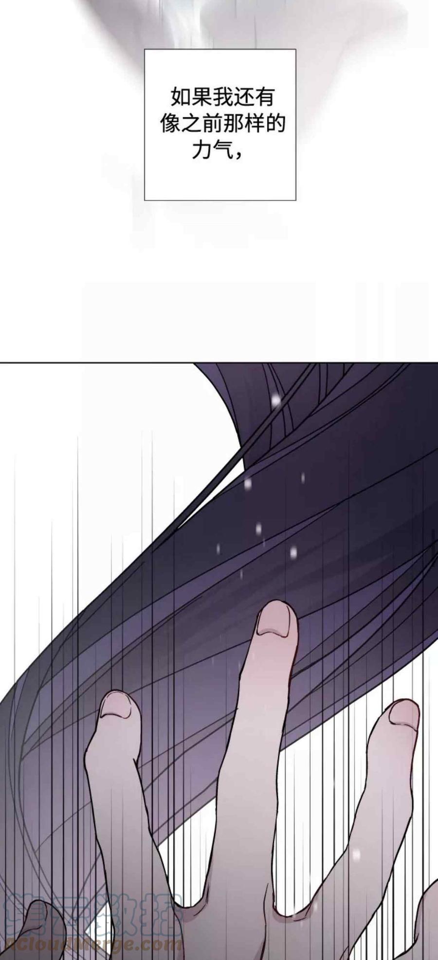 第31话21