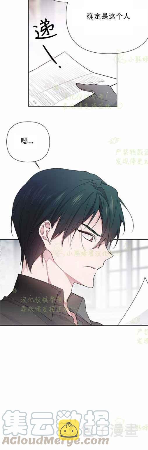 第8话2