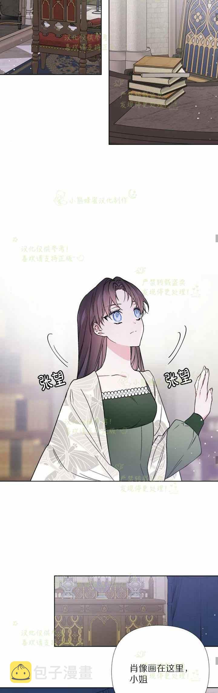 第25话32