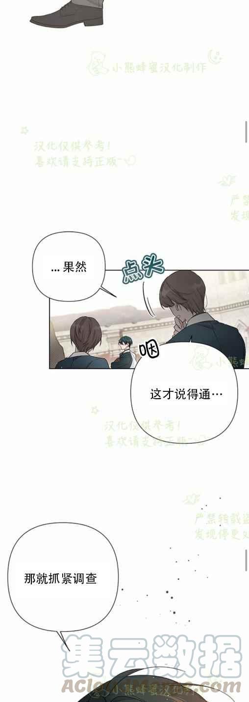 第8话28