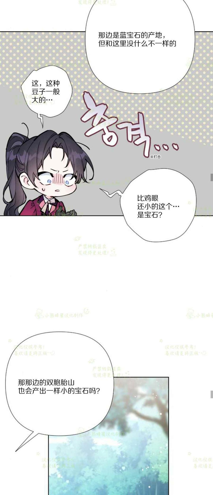 第29话35