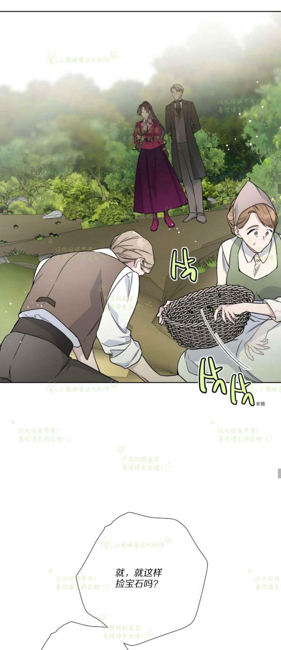 第29话32