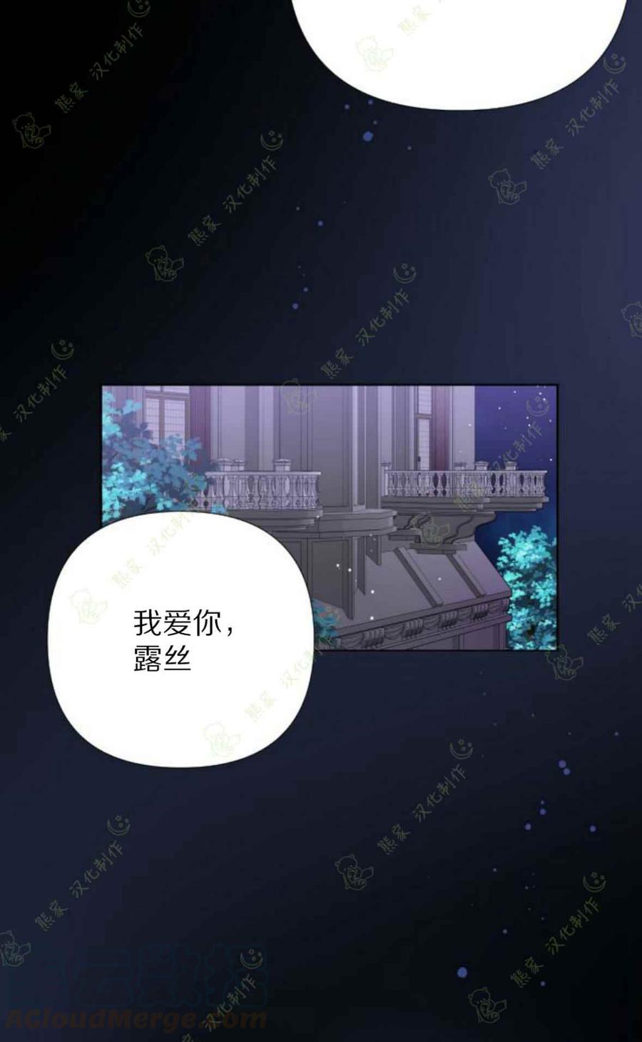 第15话3