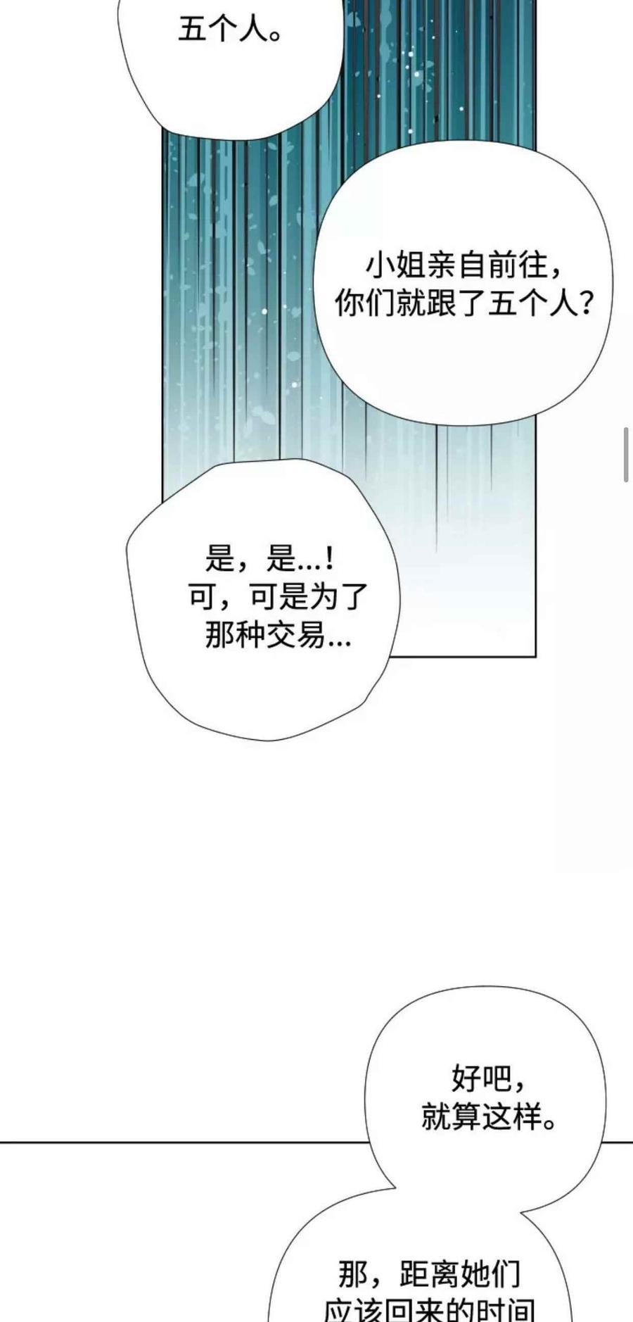 第30话38