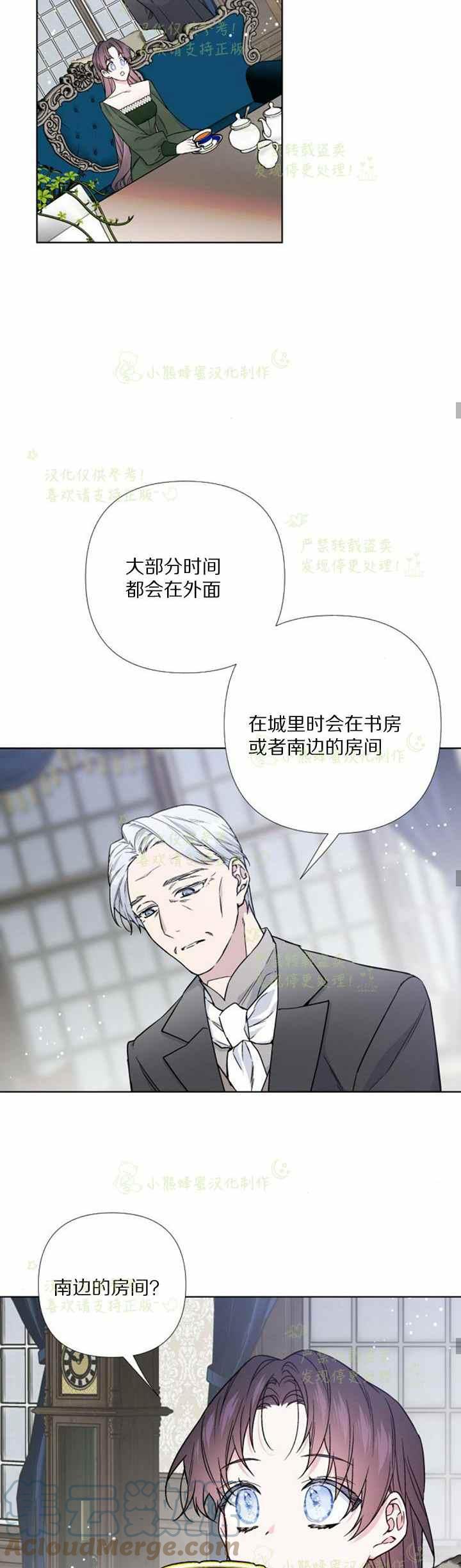 第25话15
