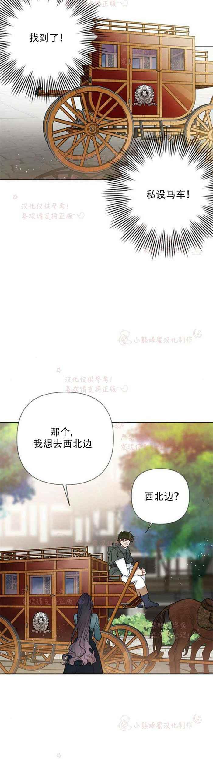 第6话9
