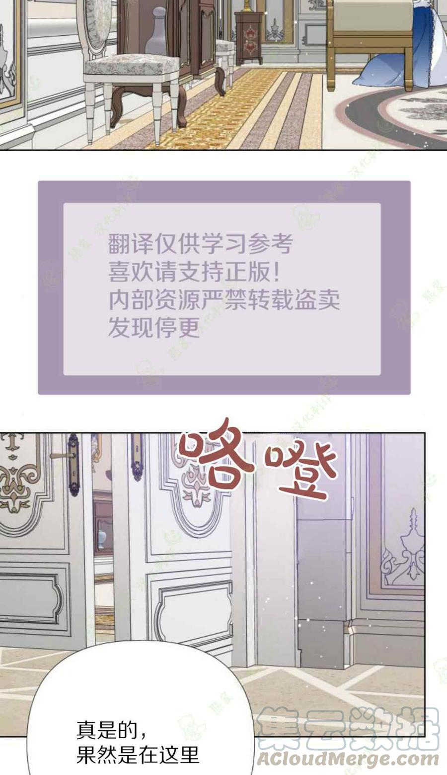 第14话58