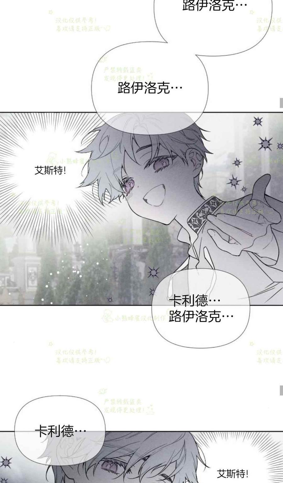 第18话62