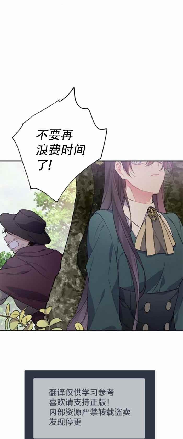 第9话2