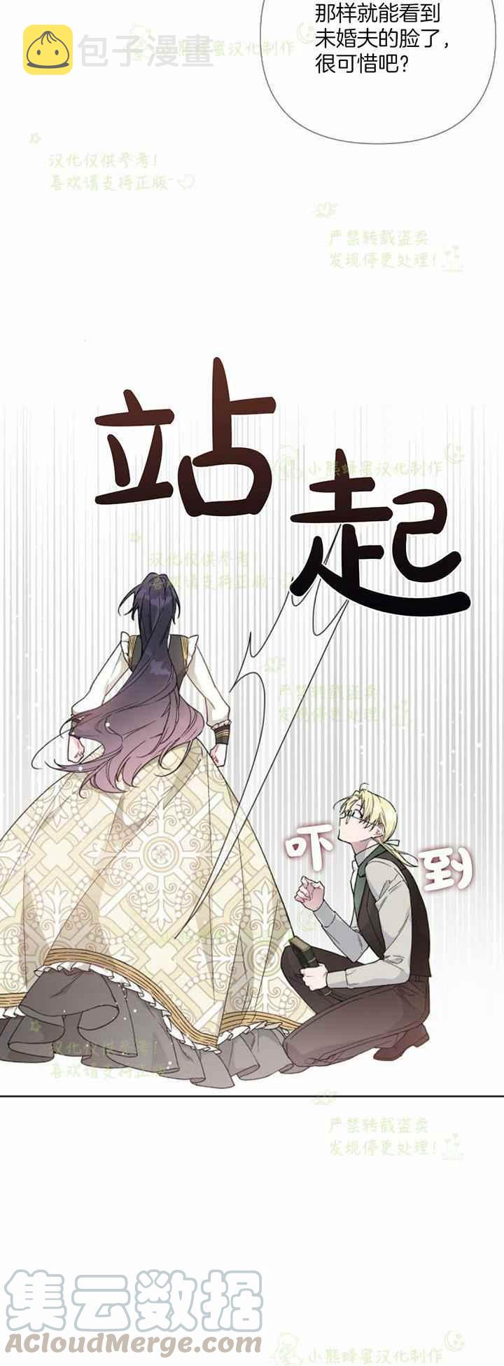 第17话32