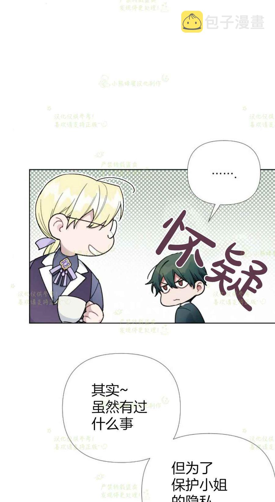 第19话16