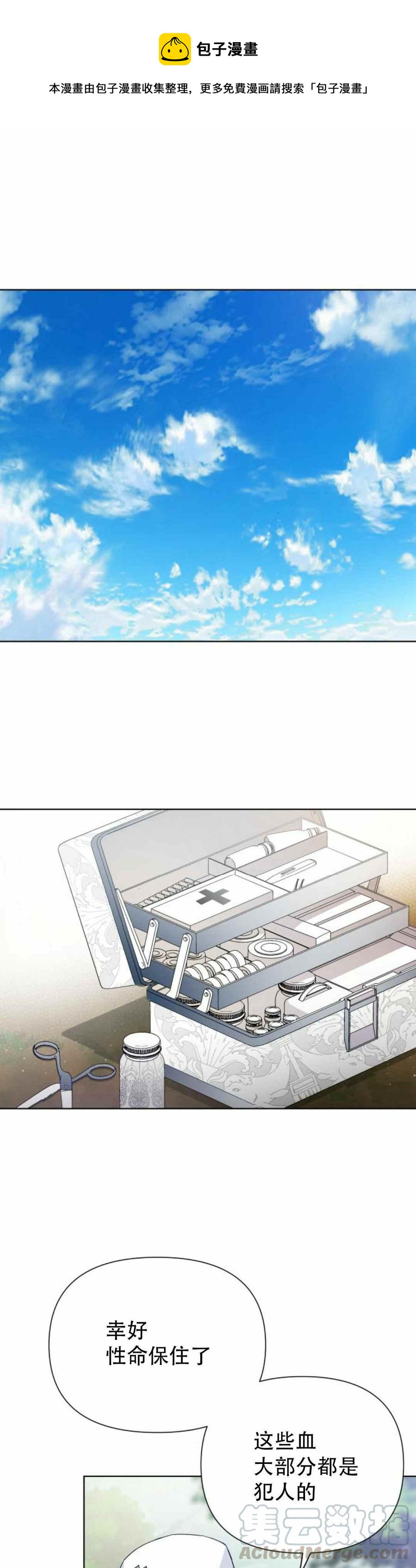 第10话0