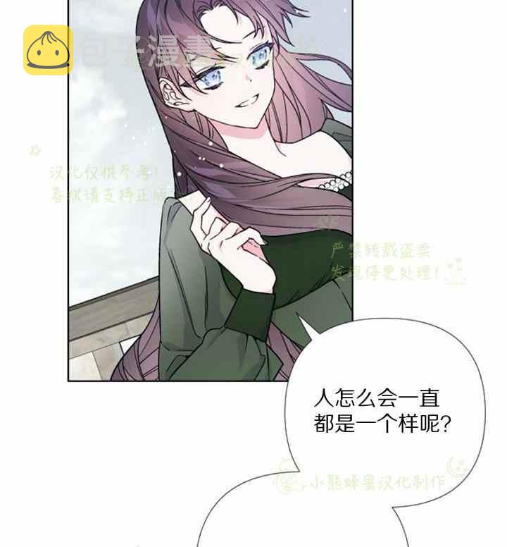第25话5