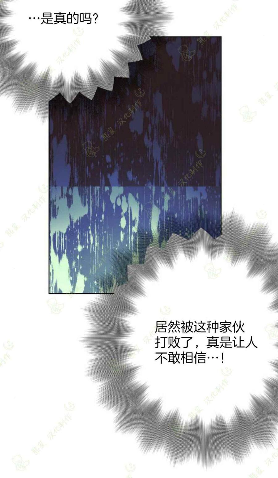 第14话7